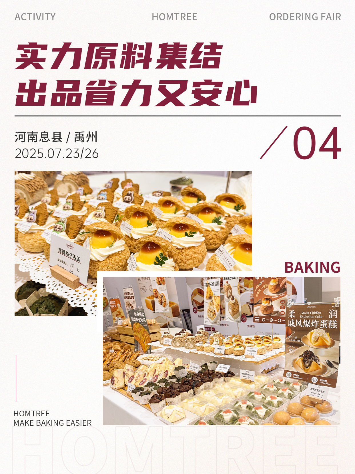 画板 4(3)