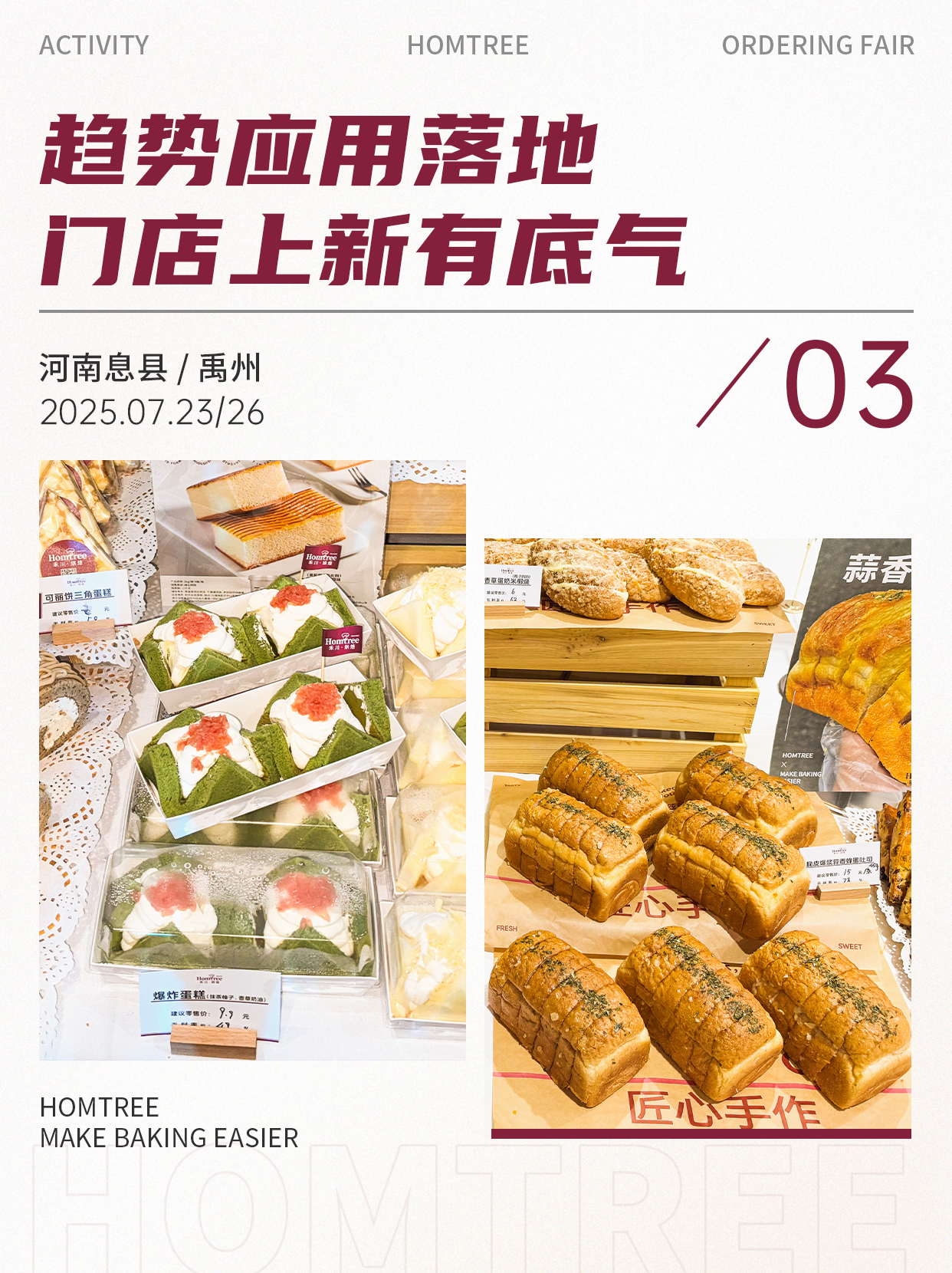 画板 3(3)