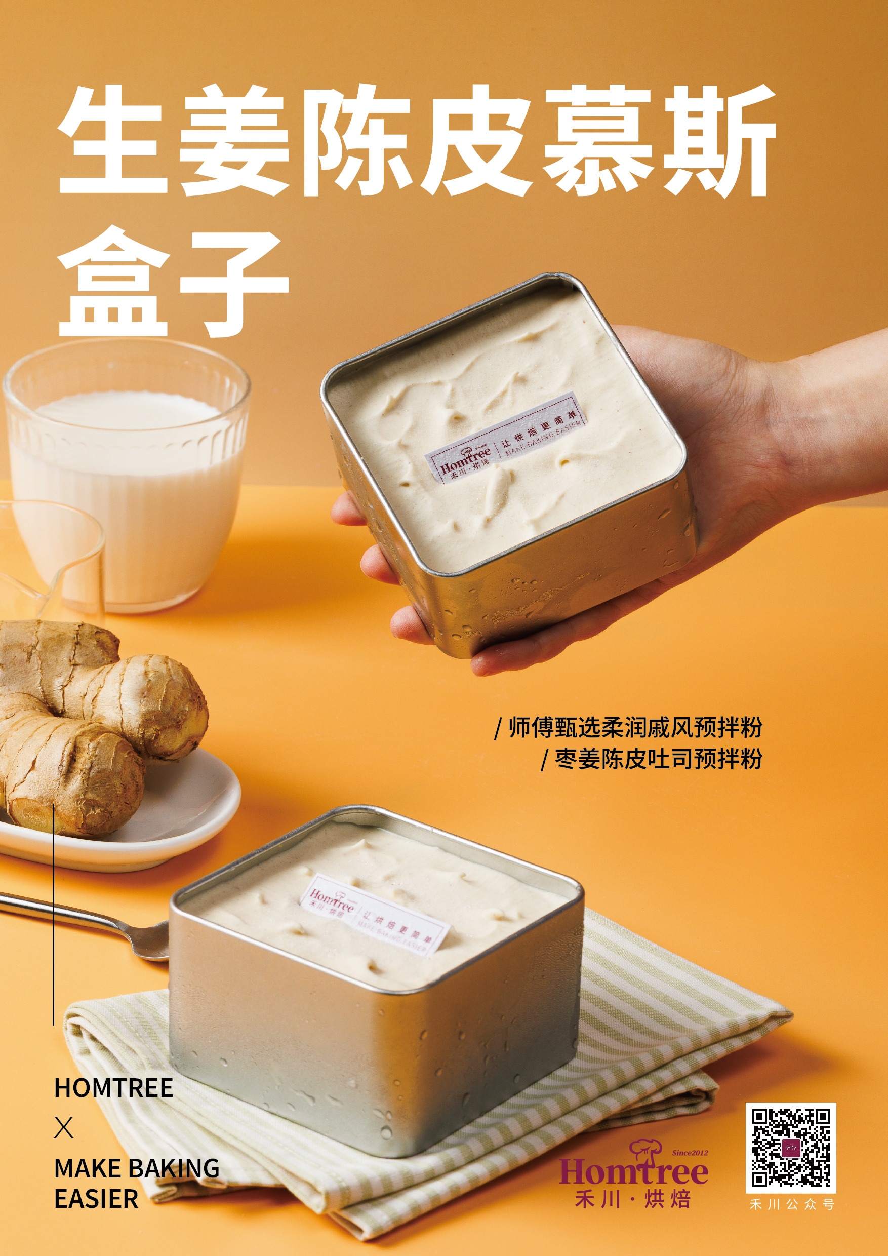 A3海报_画板 1 副本 10(1)