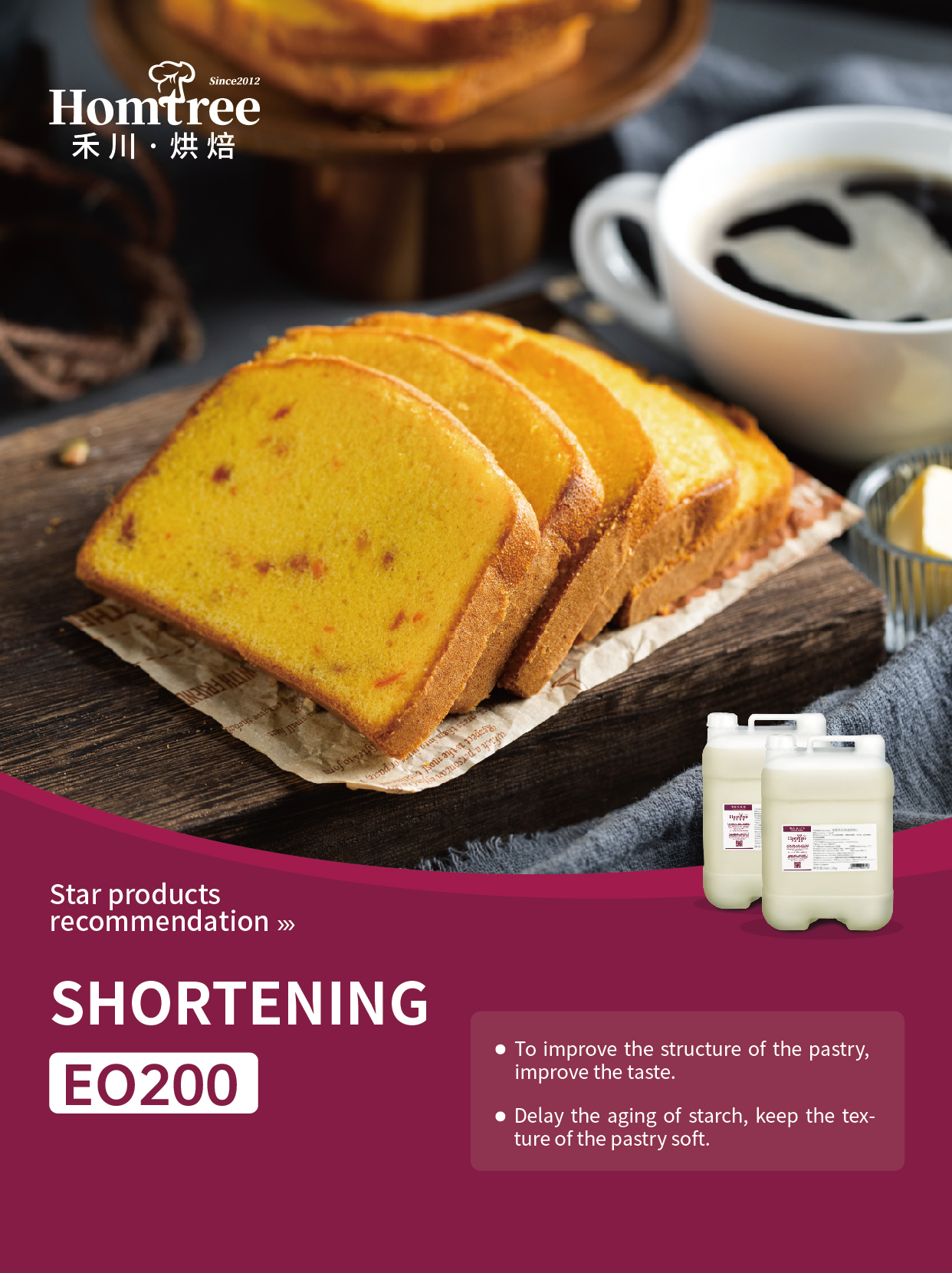 Baking emulsifier EO,DL_画板 1 副本(1)