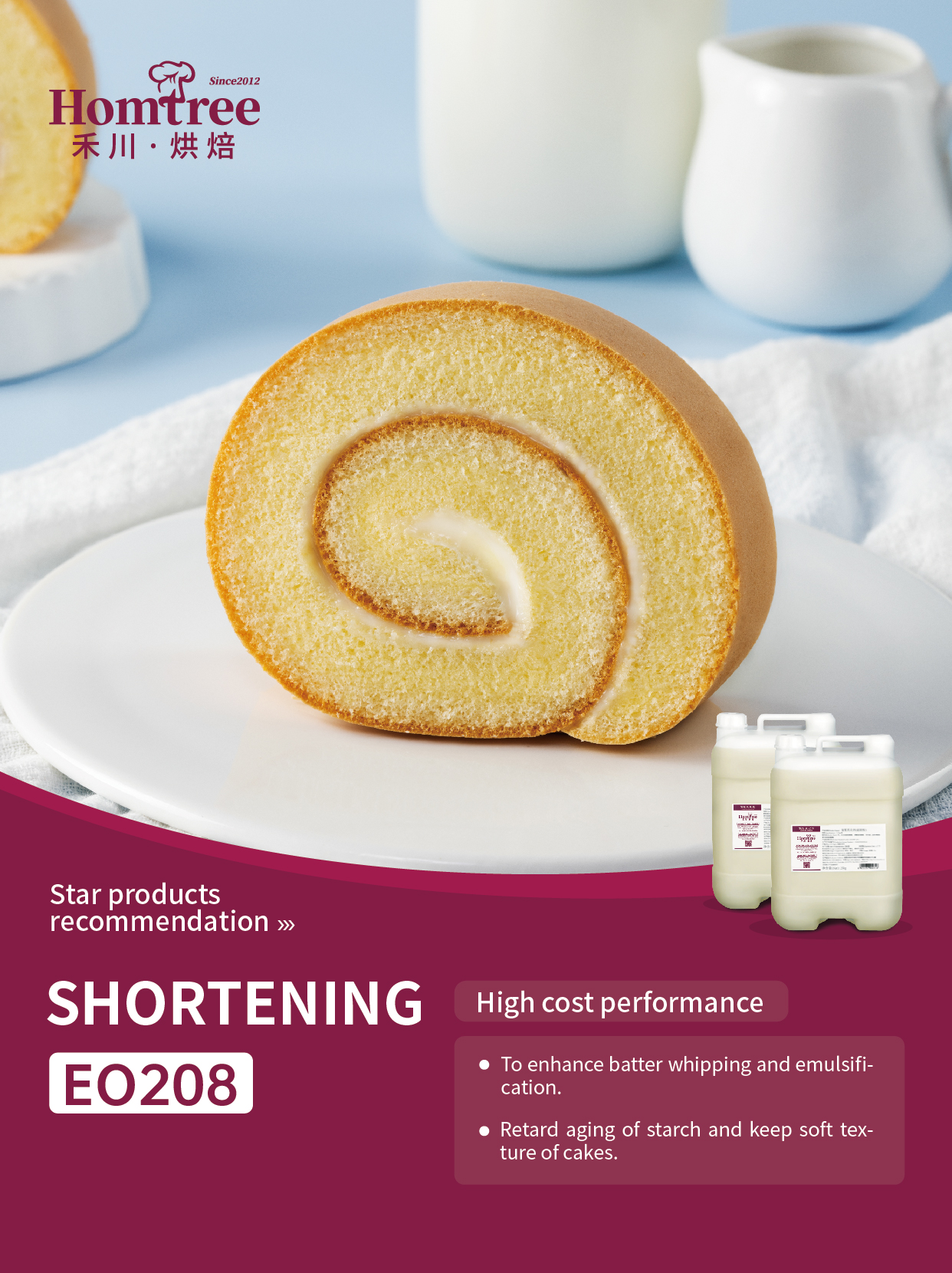 Baking emulsifier EO,DL_画板 1 副本 2(1)